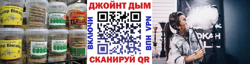 Печенье с ТГК марихуана  Купить  Нарьян-Мар 