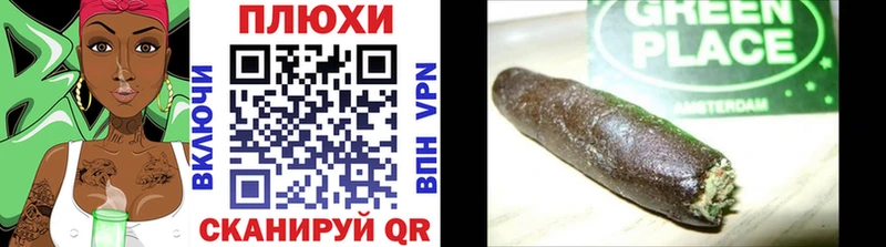 Купить где  Нарьян-Мар  Гашиш hashish 