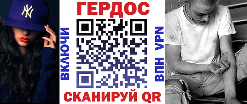 Героин герыч  Купить  Нарьян-Мар 