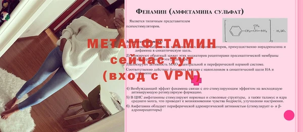 spice Балабаново