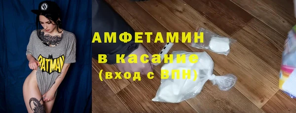 spice Балабаново