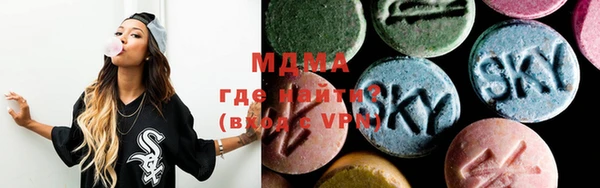 дистиллят марихуана Белоозёрский