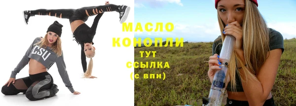 СК Белокуриха