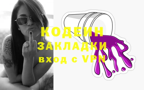 дистиллят марихуана Белоозёрский
