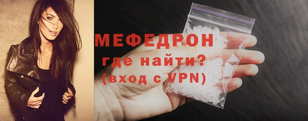 тгк Беломорск