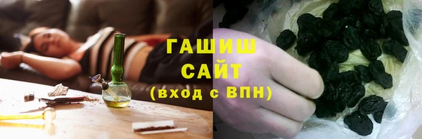мяу мяу мука Балахна