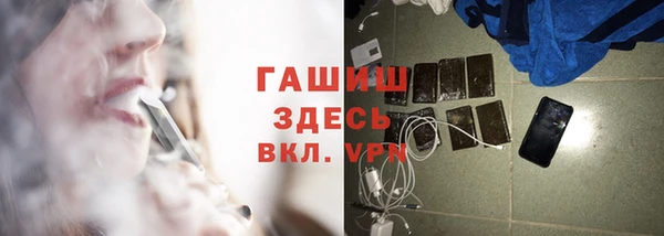 дистиллят марихуана Белоозёрский