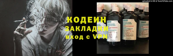 тгк Беломорск