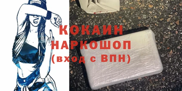 дистиллят марихуана Белоозёрский