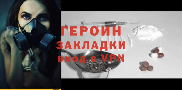 тгк Беломорск