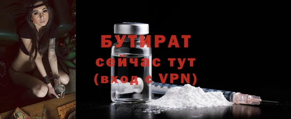 тгк Беломорск