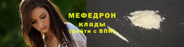 мяу мяу мука Балахна