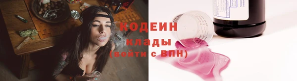 тгк Беломорск