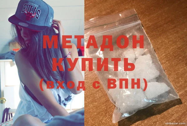 дистиллят марихуана Белоозёрский