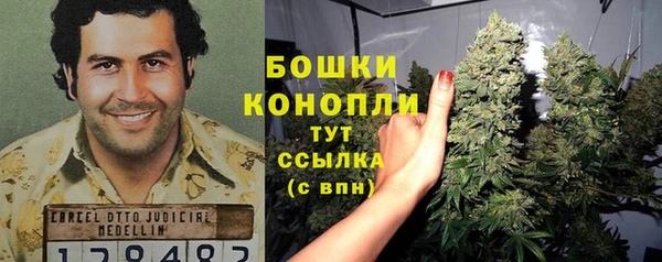 дистиллят марихуана Белоозёрский