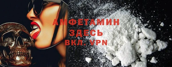 тгк Беломорск