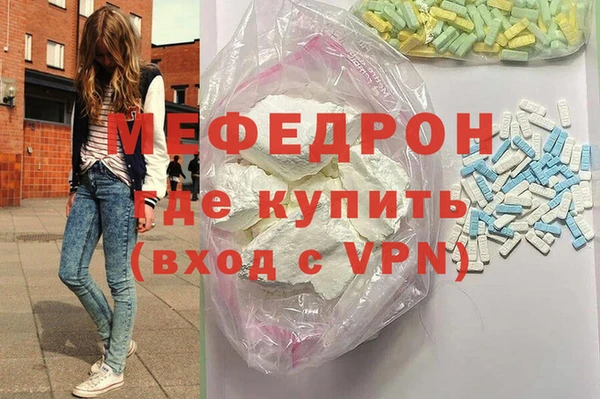 тгк Беломорск