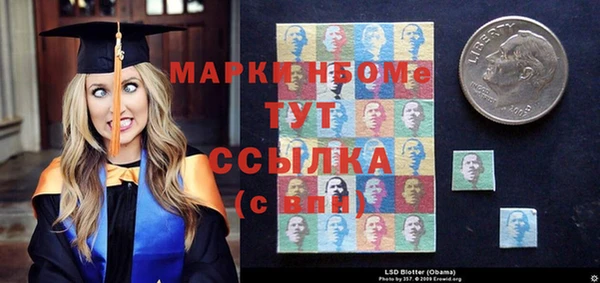дистиллят марихуана Белоозёрский