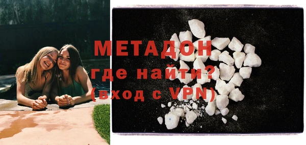 мяу мяу мука Балахна