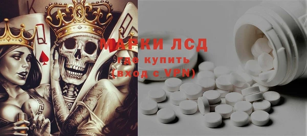 СК Белокуриха