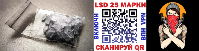 Купить  Нарьян-Мар  LSD-25 экстази кислота 