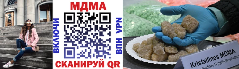 Купить  Нарьян-Мар  MDMA crystal 