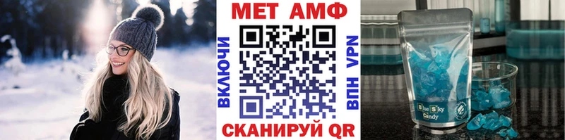 Купить закладки  Нарьян-Мар  Первитин Methamphetamine 