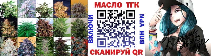 ТГК концентрат  Купить закладки  Нарьян-Мар 