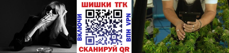 Купить закладки  Нарьян-Мар  Марихуана гибрид 